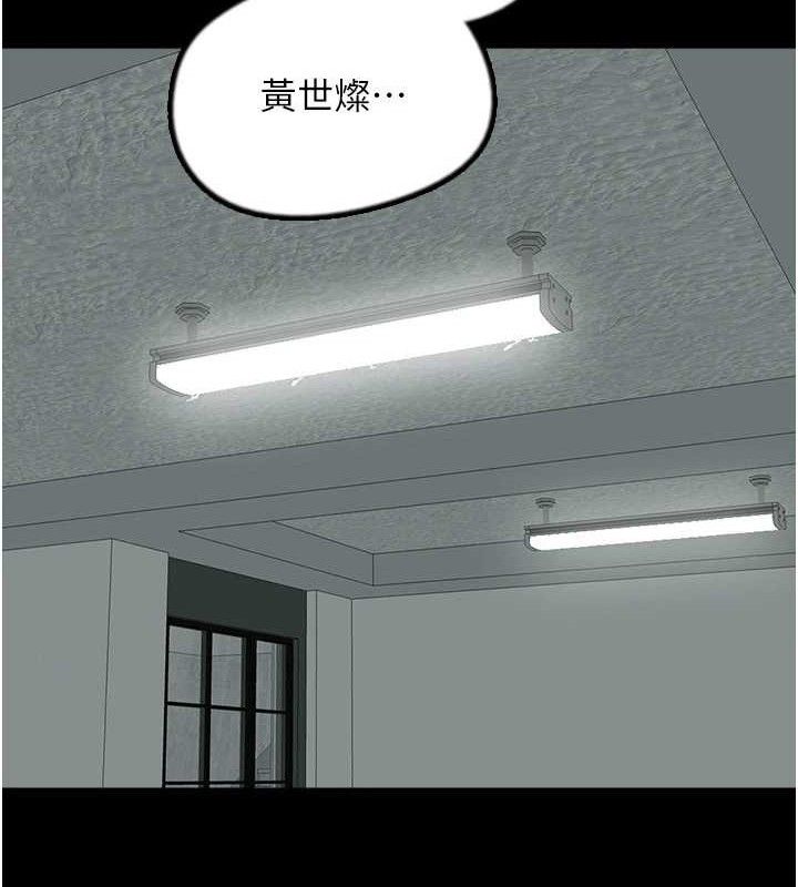 第81话-再见，黄世灿