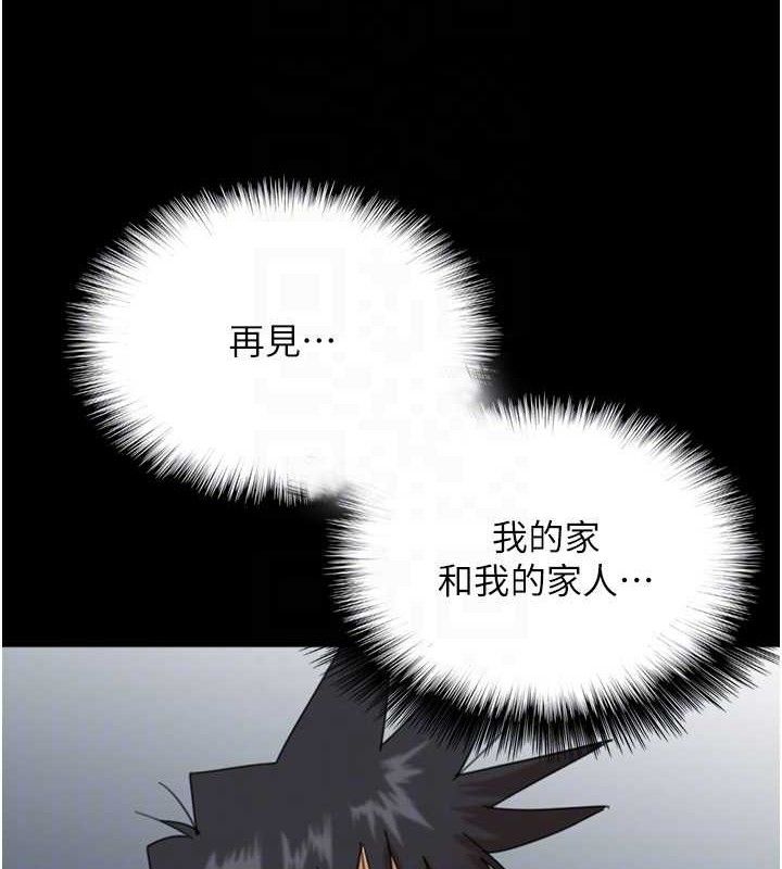 第81话-再见，黄世灿