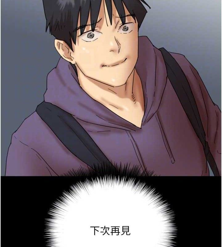 第81话-再见，黄世灿