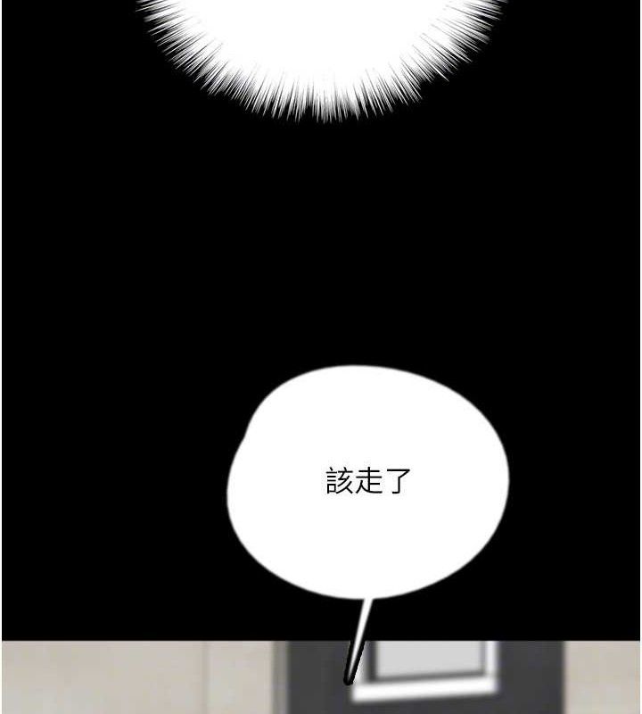 第81话-再见，黄世灿