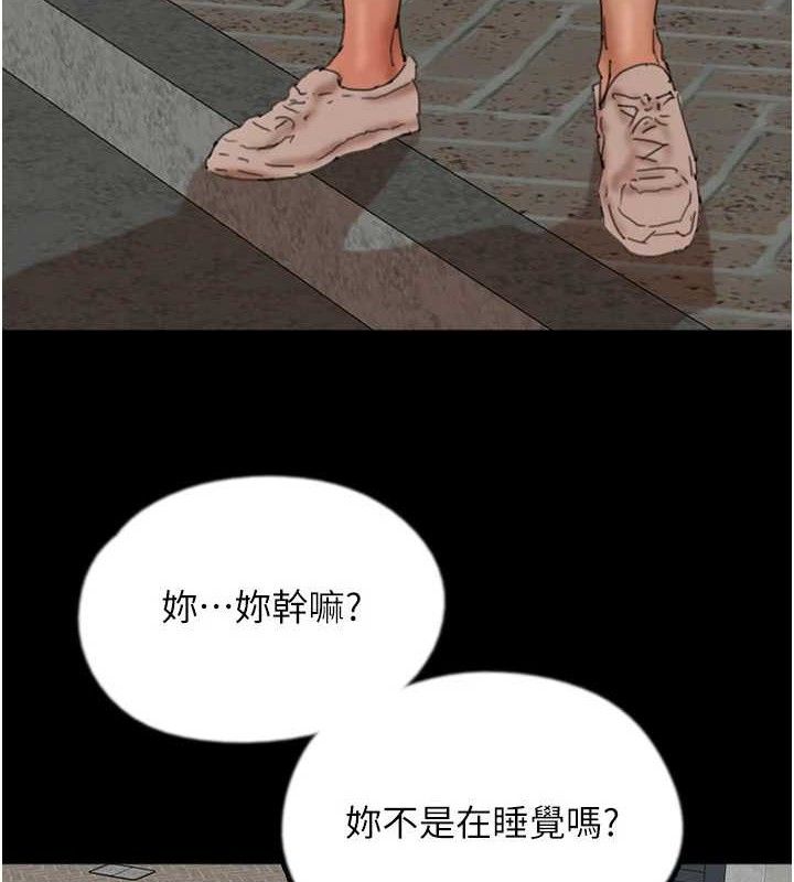 第81话-再见，黄世灿