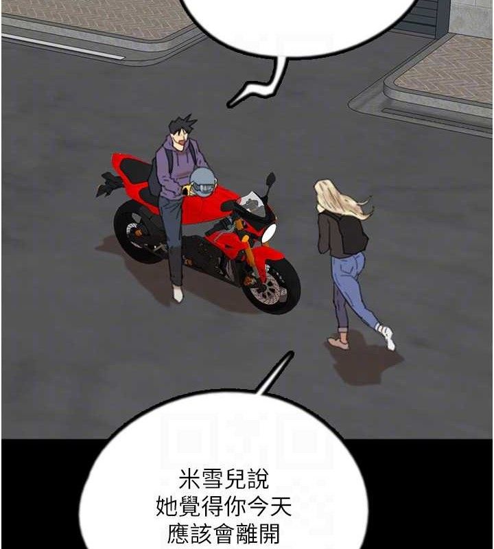 第81话-再见，黄世灿