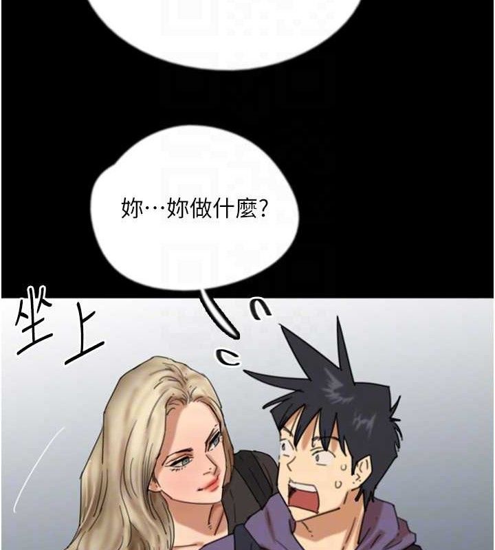 第81话-再见，黄世灿