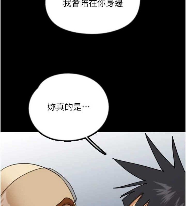 第81话-再见，黄世灿