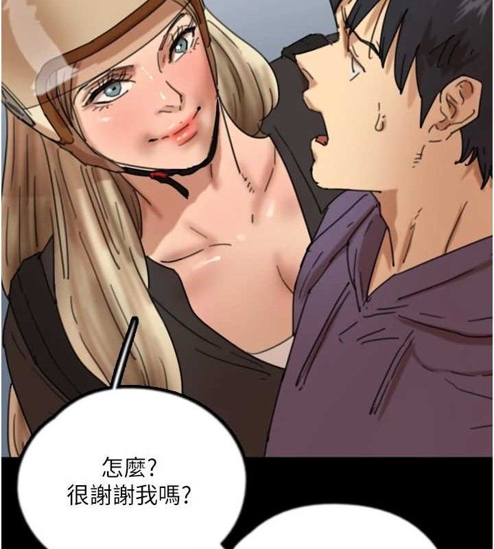 第81话-再见，黄世灿