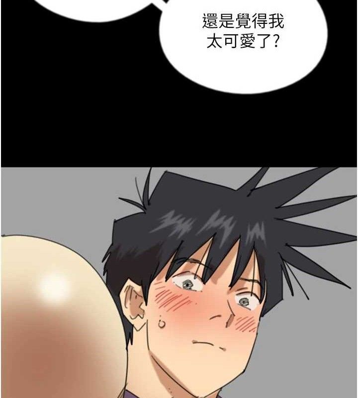 第81话-再见，黄世灿