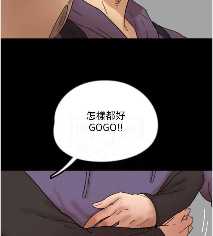 第81话-再见，黄世灿