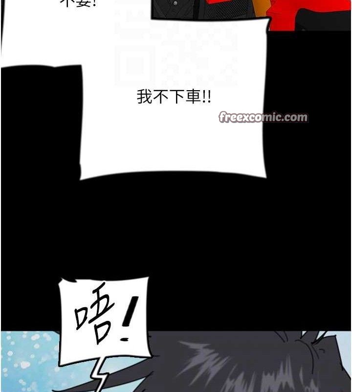 第81话-再见，黄世灿