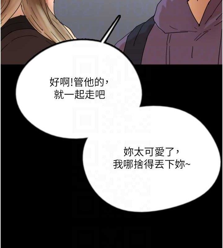 第81话-再见，黄世灿