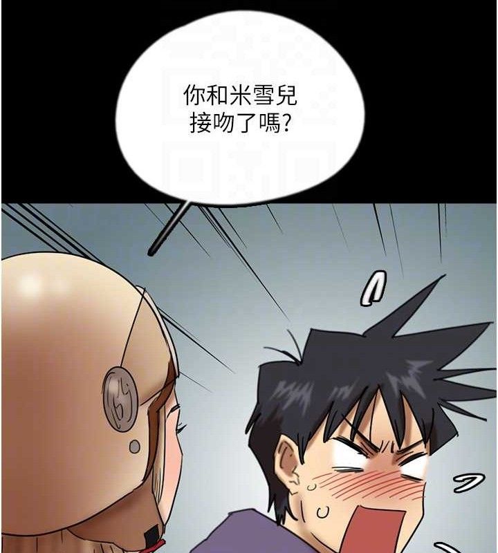 第81话-再见，黄世灿