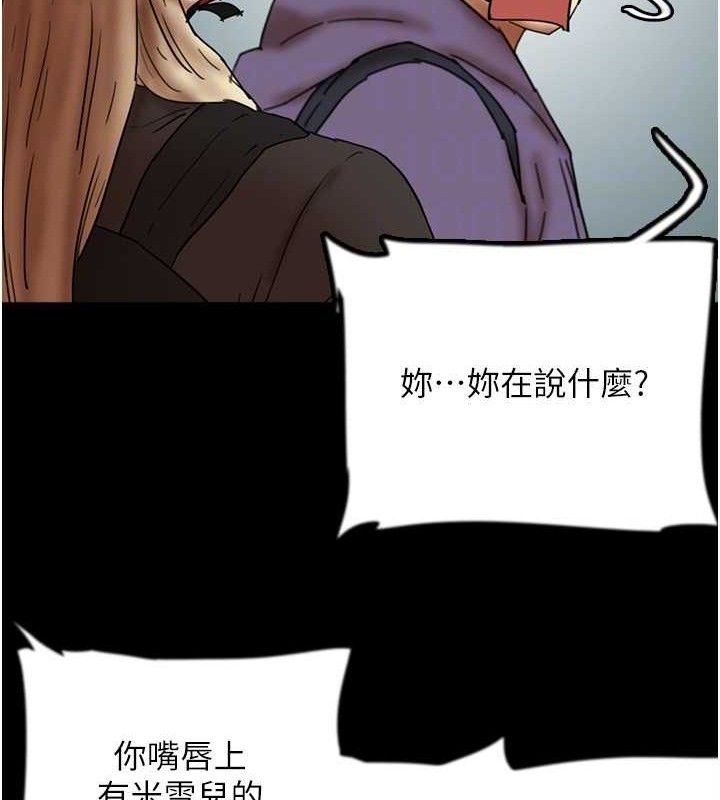第81话-再见，黄世灿