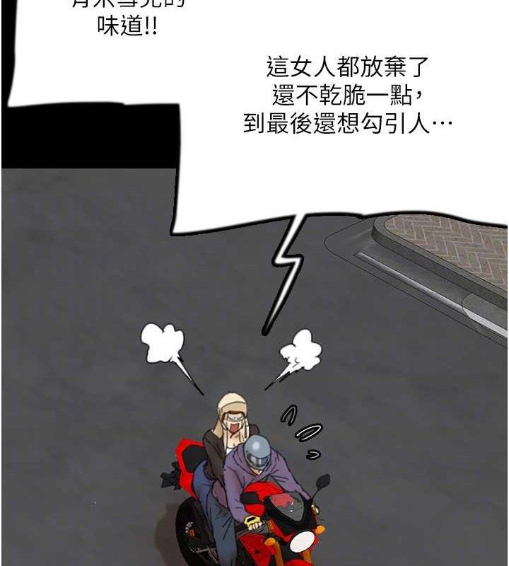 第81话-再见，黄世灿