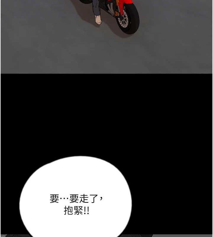 第81话-再见，黄世灿