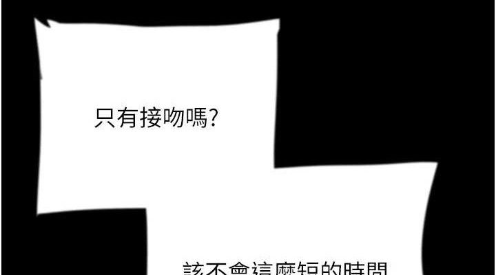 第81话-再见，黄世灿