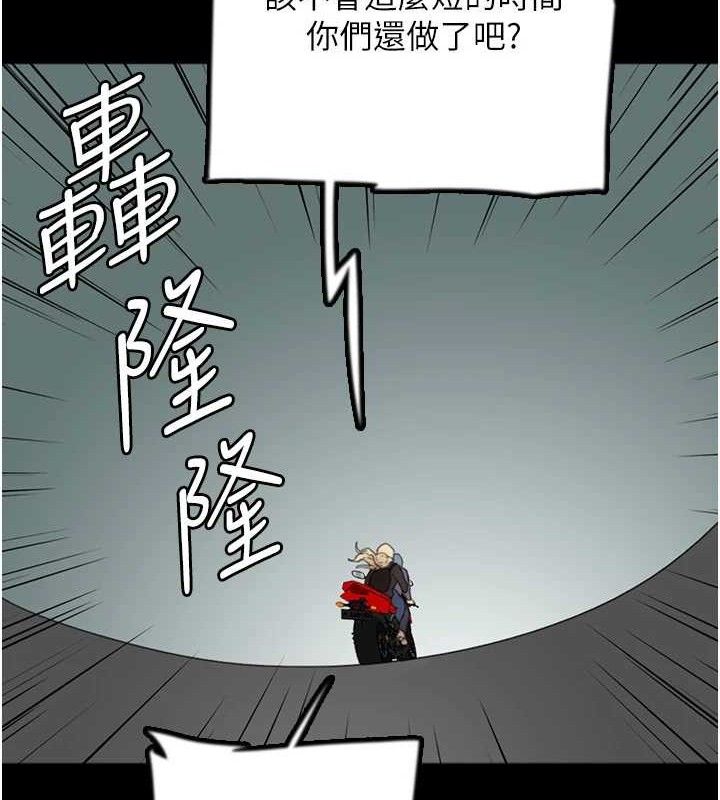 第81话-再见，黄世灿