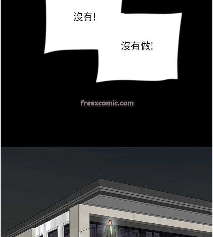 第81话-再见，黄世灿