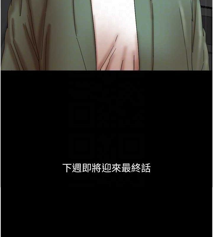 第81话-再见，黄世灿