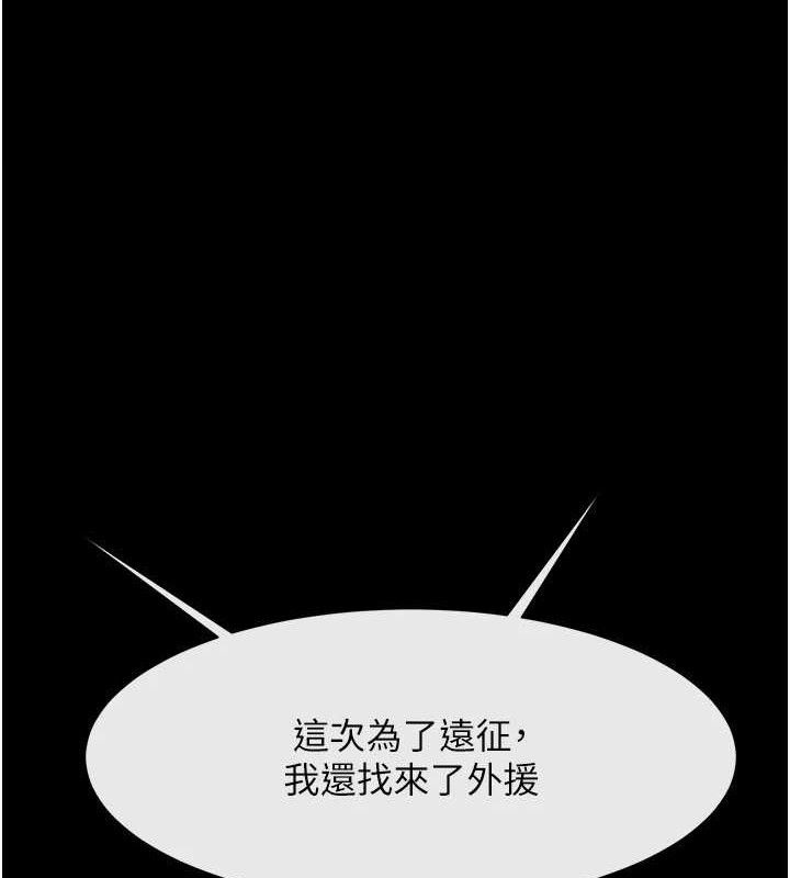 第77话-狂喷水的变态妹子