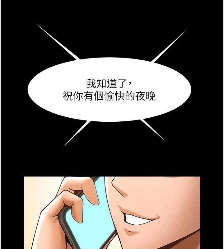 第77话-狂喷水的变态妹子