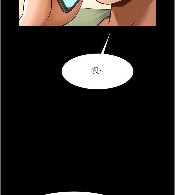 第77话-狂喷水的变态妹子