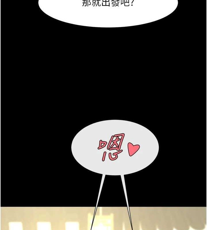 第77话-狂喷水的变态妹子