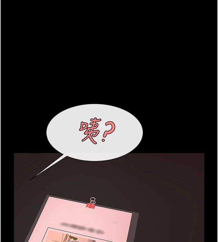 第77话-狂喷水的变态妹子