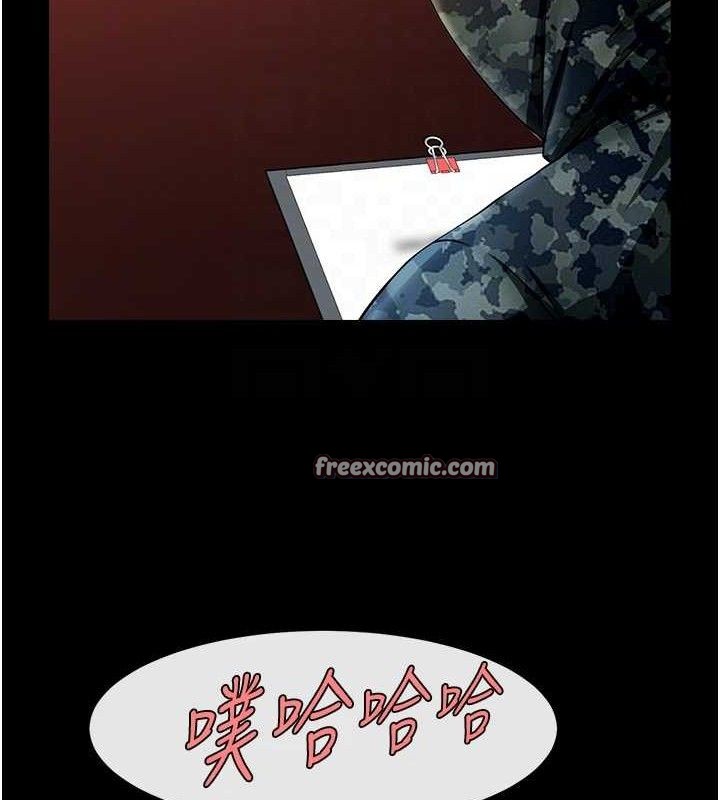 第77话-狂喷水的变态妹子