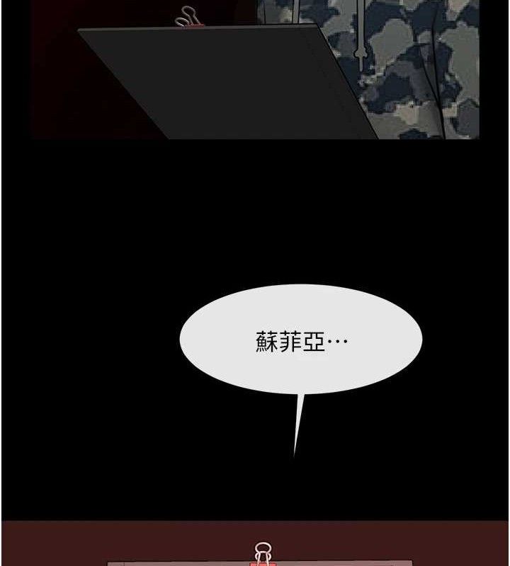 第77话-狂喷水的变态妹子