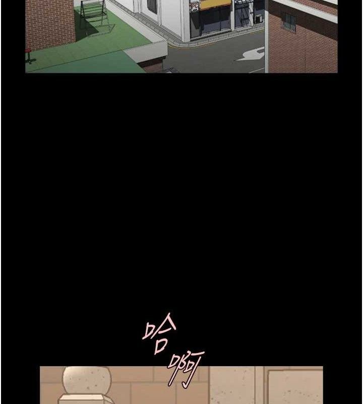 第77话-狂喷水的变态妹子