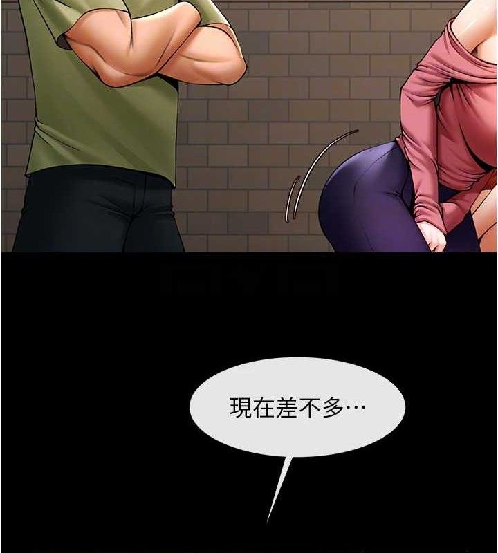 第77话-狂喷水的变态妹子