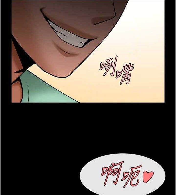 第77话-狂喷水的变态妹子