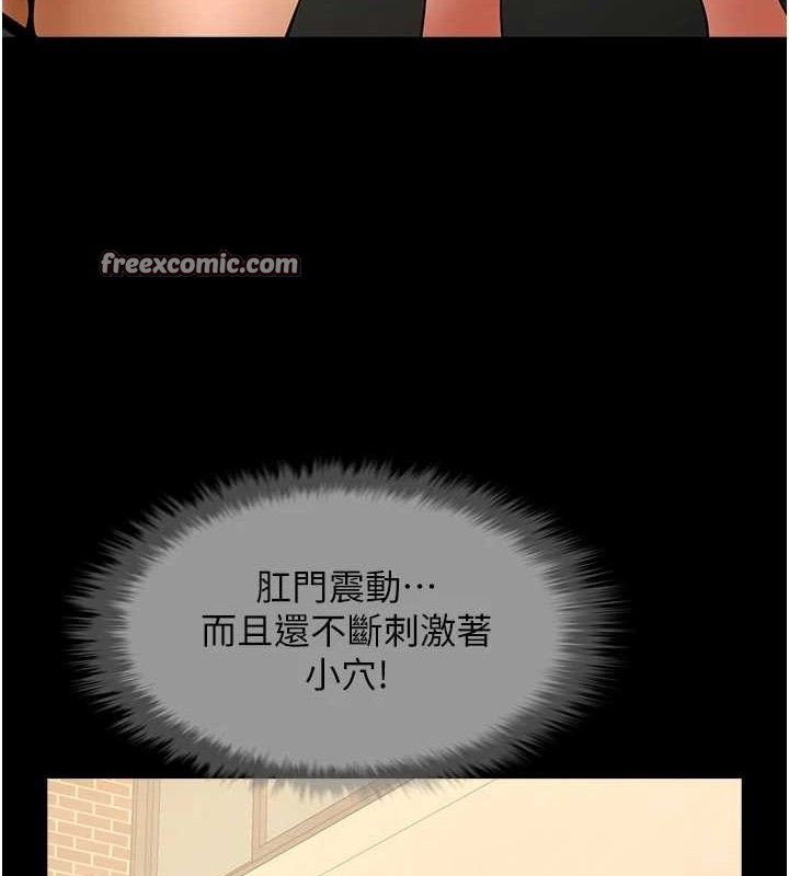 第77话-狂喷水的变态妹子