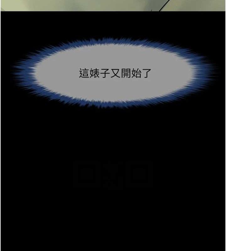 第77话-狂喷水的变态妹子