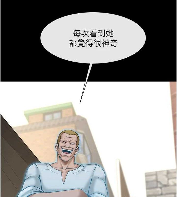 第77话-狂喷水的变态妹子