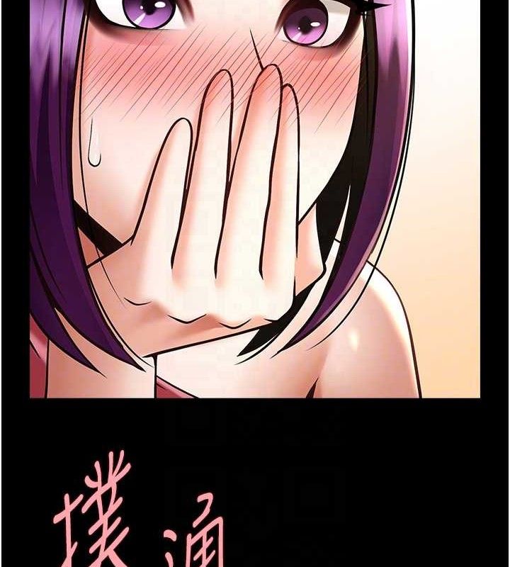 第77话-狂喷水的变态妹子