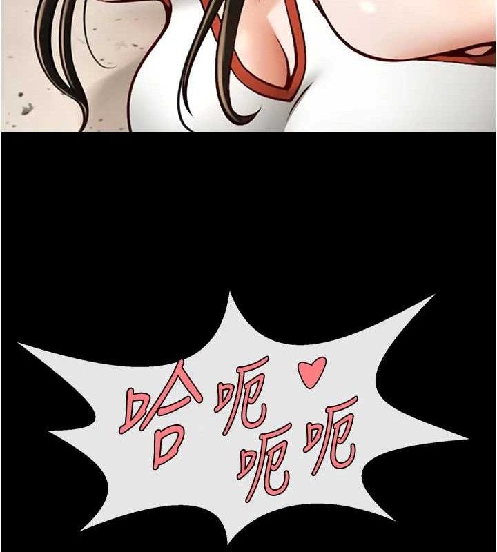 第77话-狂喷水的变态妹子