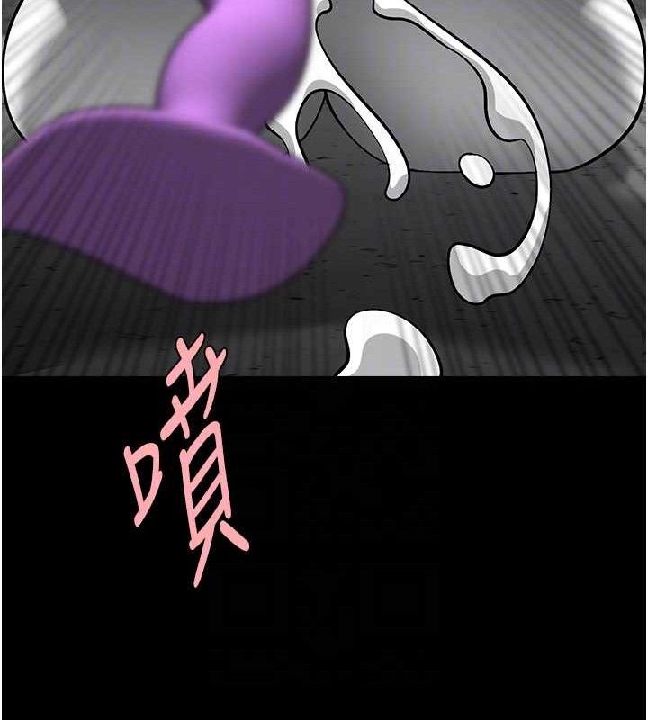 第77话-狂喷水的变态妹子