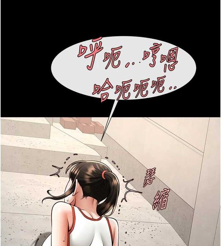 第77话-狂喷水的变态妹子