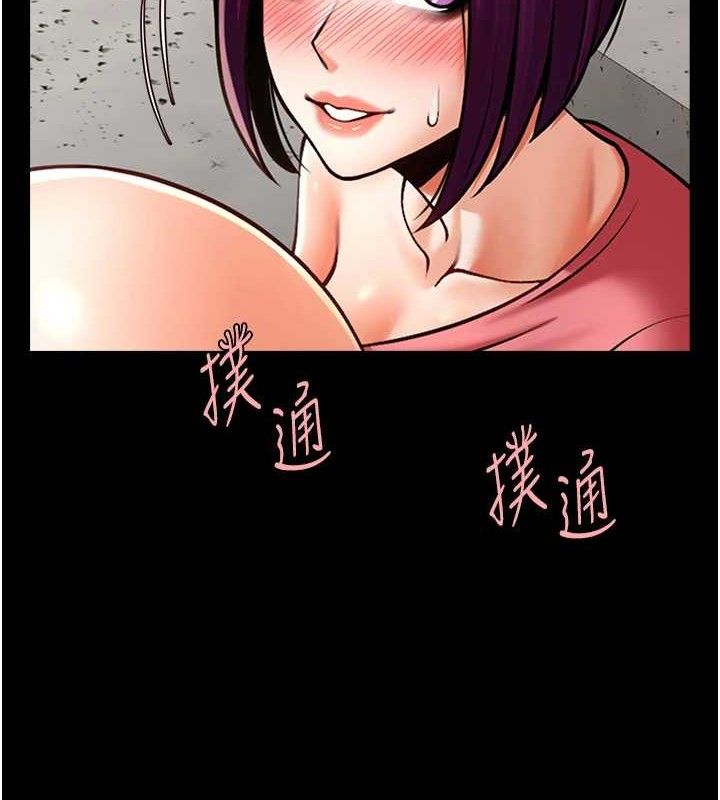 第77话-狂喷水的变态妹子