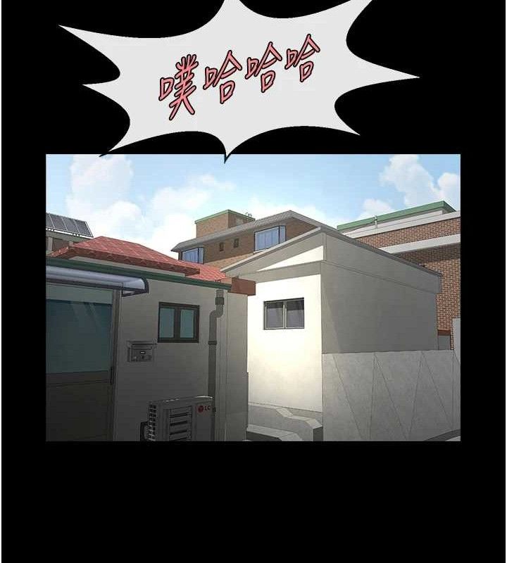 第77话-狂喷水的变态妹子