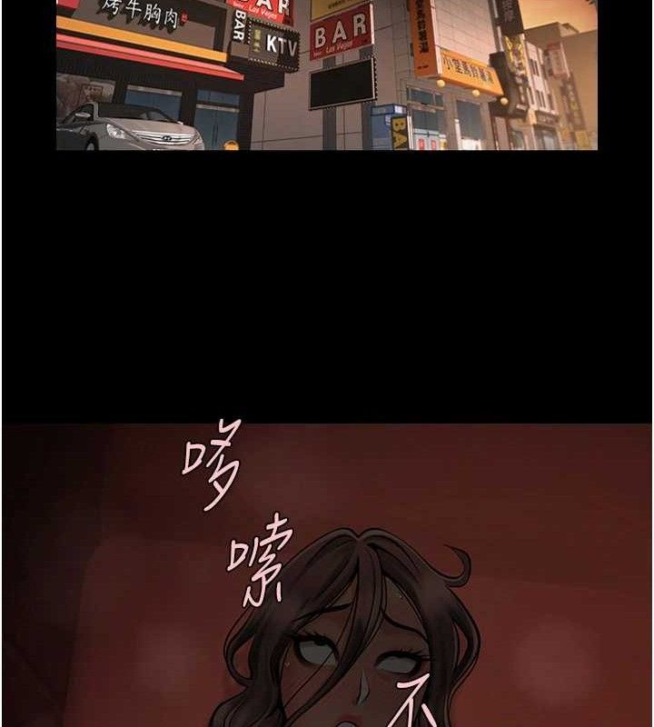 第77话-狂喷水的变态妹子