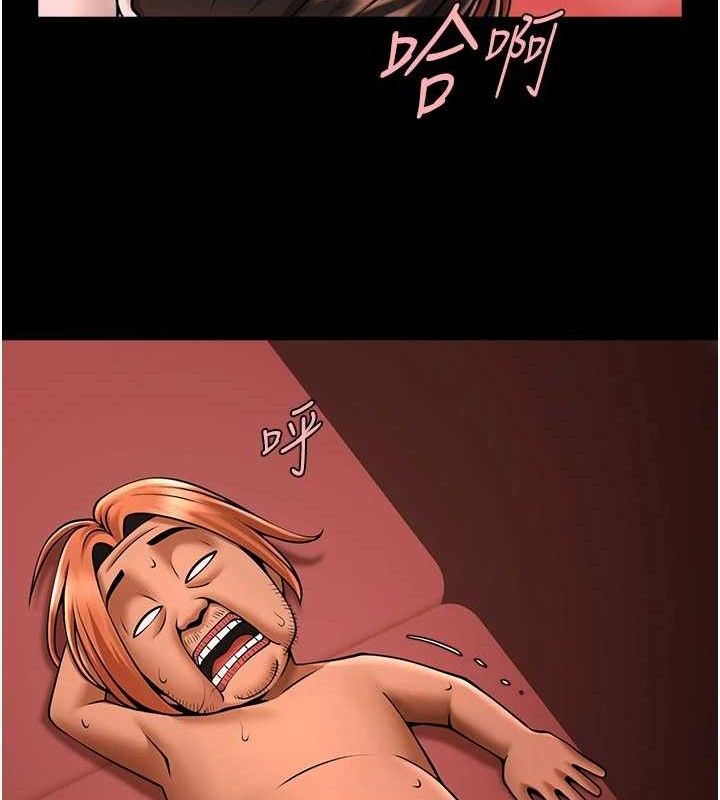 第77话-狂喷水的变态妹子