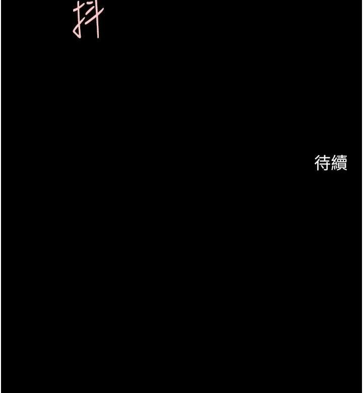 第77话-狂喷水的变态妹子