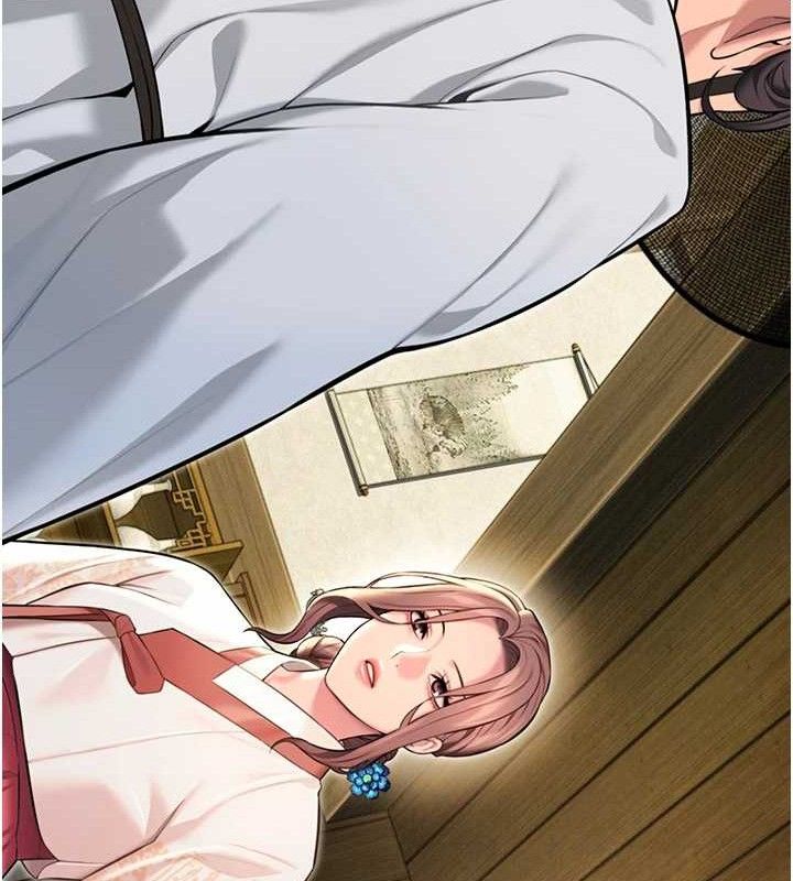 第37话-与爱香贵妇初「交易」