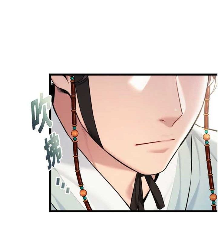 第37话-与爱香贵妇初「交易」