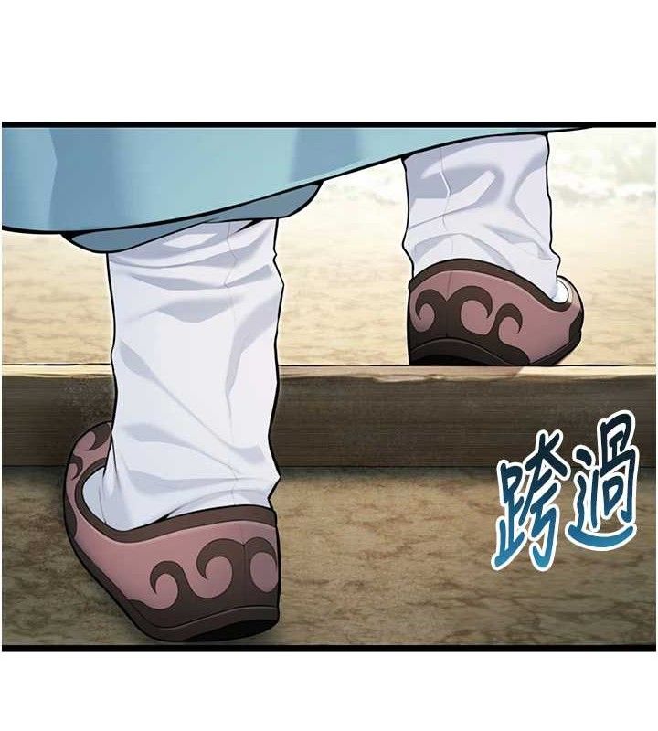 第37话-与爱香贵妇初「交易」