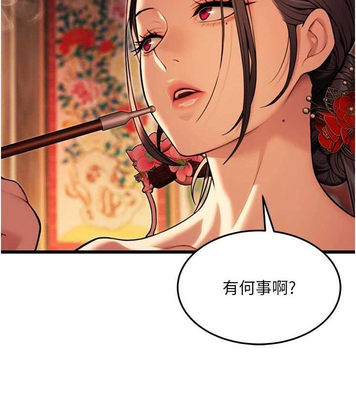 第37话-与爱香贵妇初「交易」