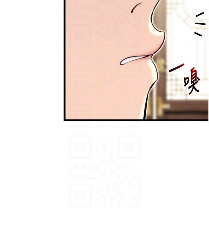 第37话-与爱香贵妇初「交易」