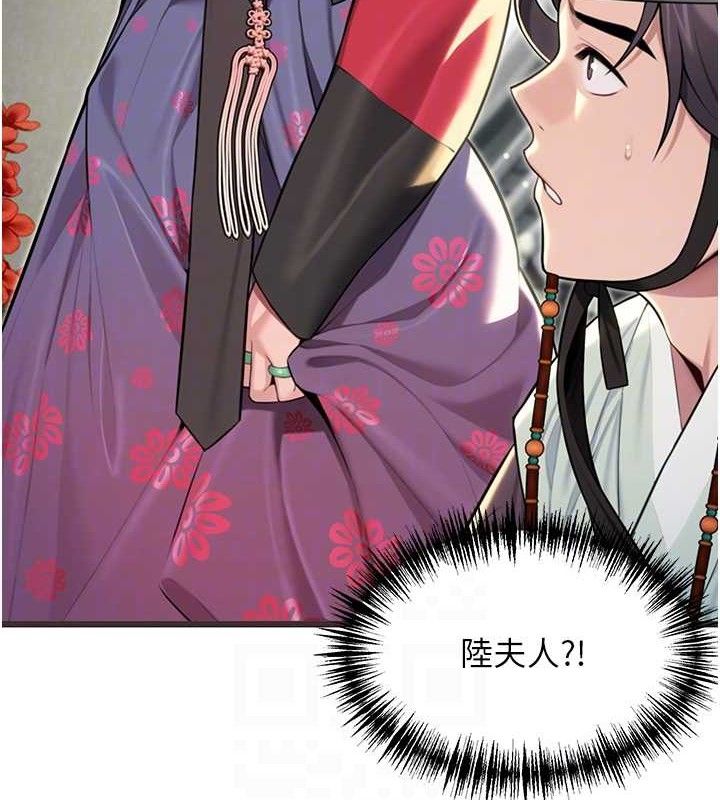 第37话-与爱香贵妇初「交易」