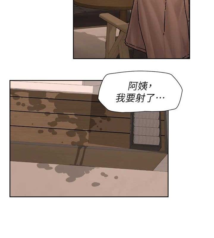 第30话-先吃我还是先吃烤肉?